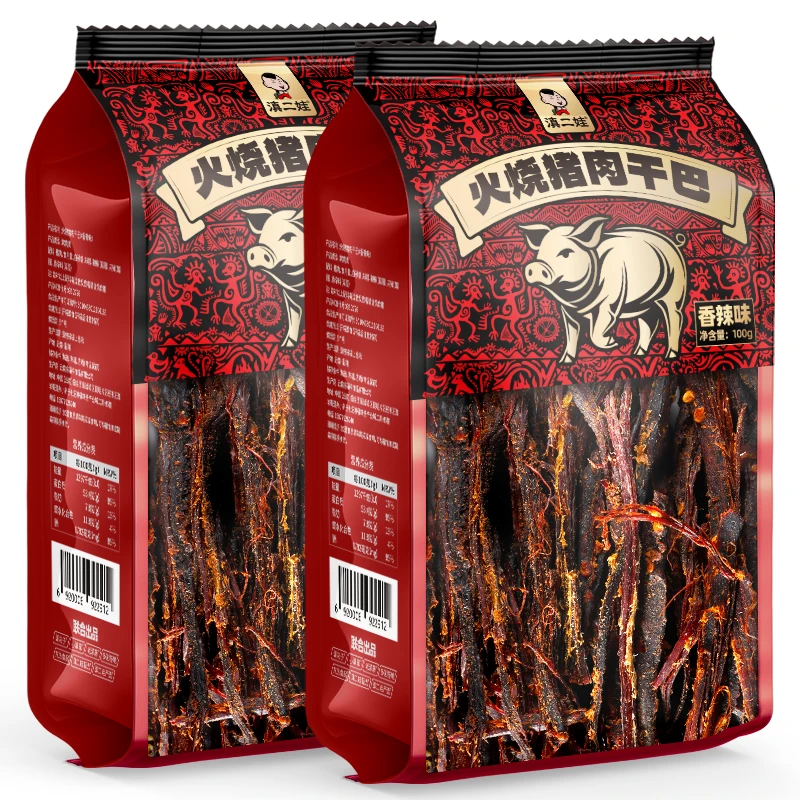 滇二娃云南特产火烧猪肉干巴香辣风干手撕猪肉条解馋肉类零食小吃