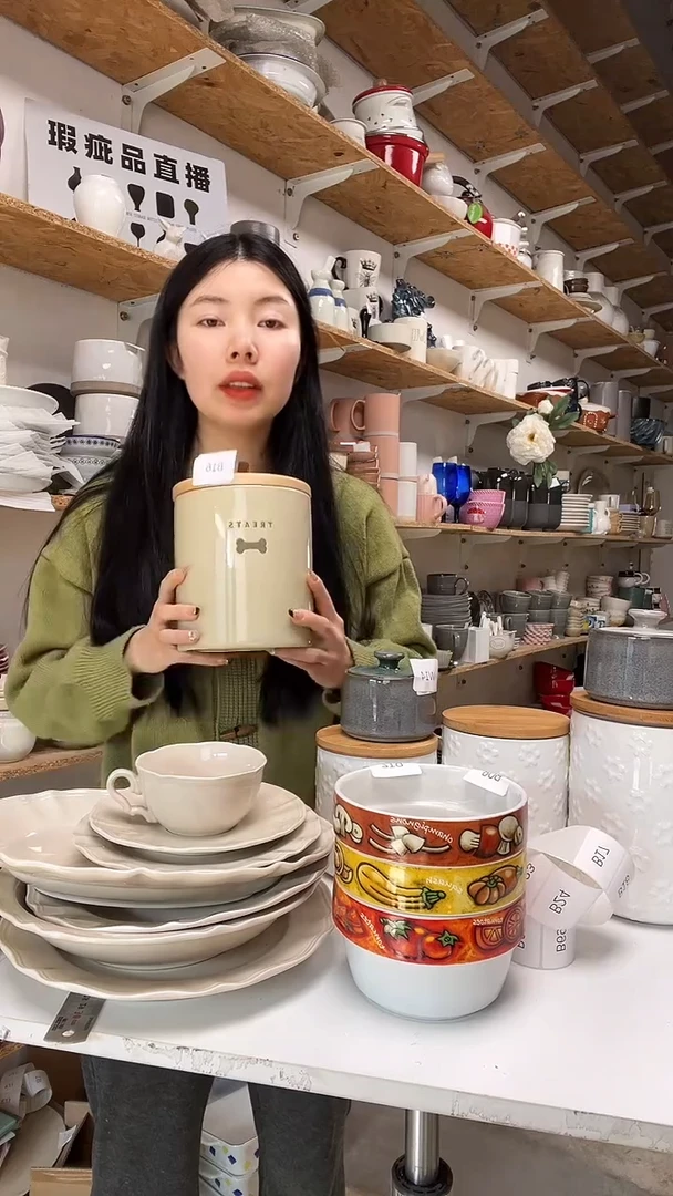 【闪购商品】B16大野乐仓库闪购品