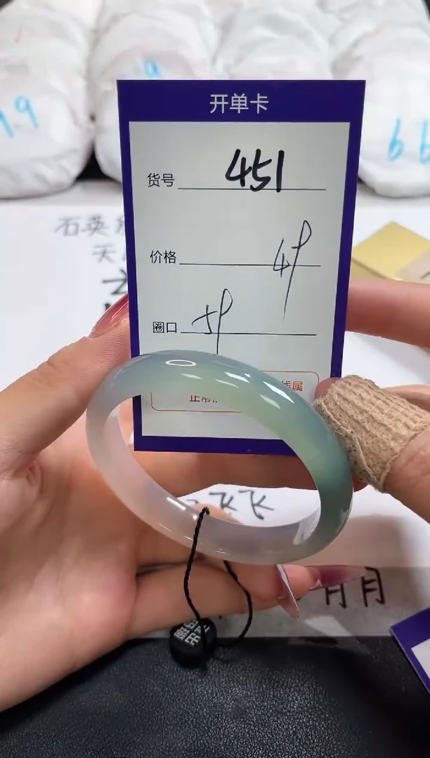 【闪购商品】玛瑙/玉髓手镯未镶嵌451
