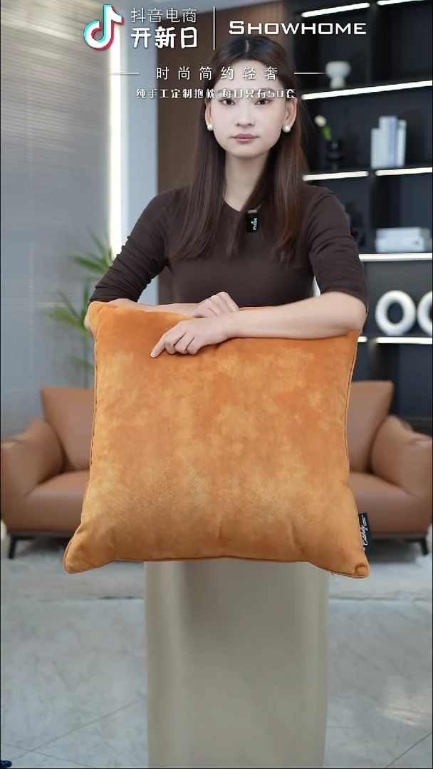 凤尾金桔色55X55带芯