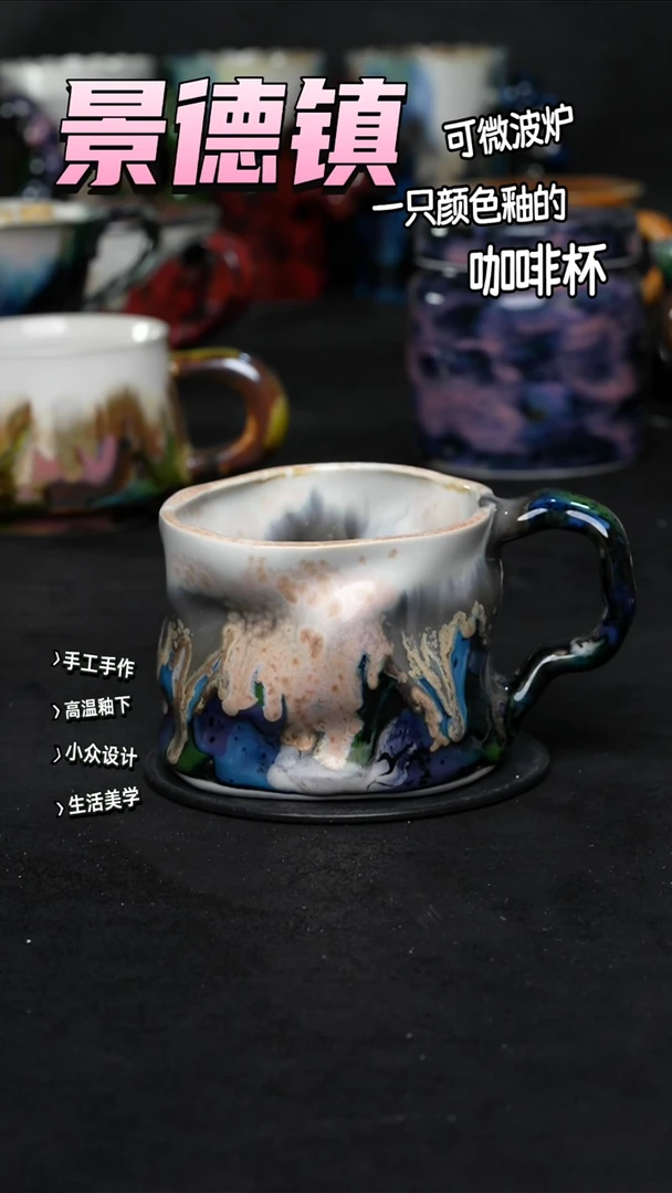 景德镇森涩手创陶瓷（食品级）754