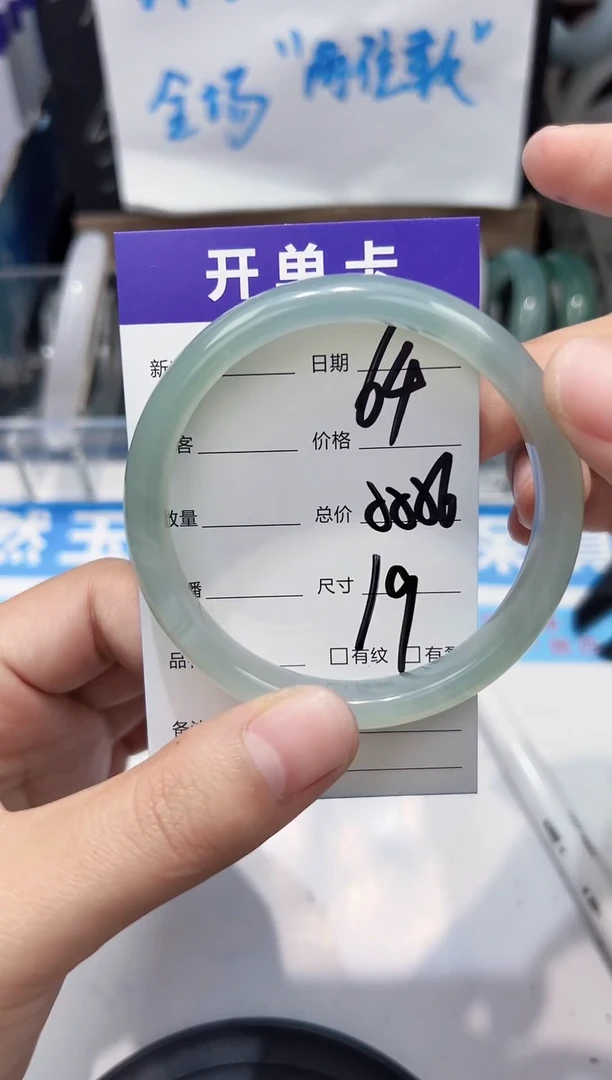 手镯玛瑙/玉髓未镶嵌64    55-56