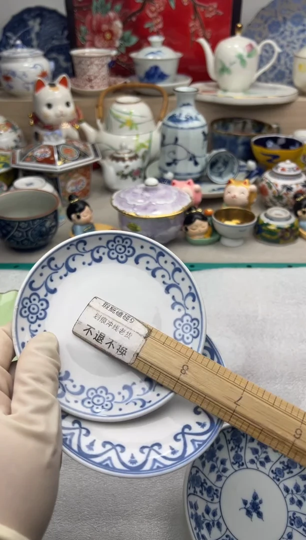 【闪购商品】瓷片一单一付28米包邮哦