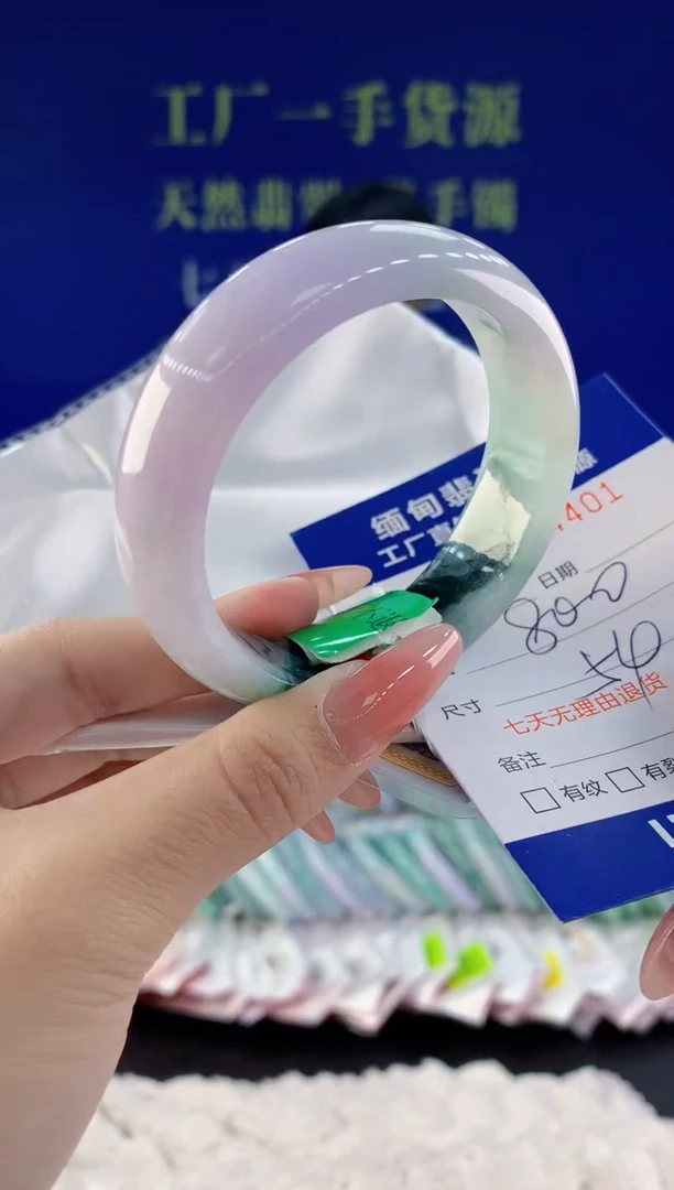 【闪购商品】翡翠手镯未镶嵌01天然A货翡翠