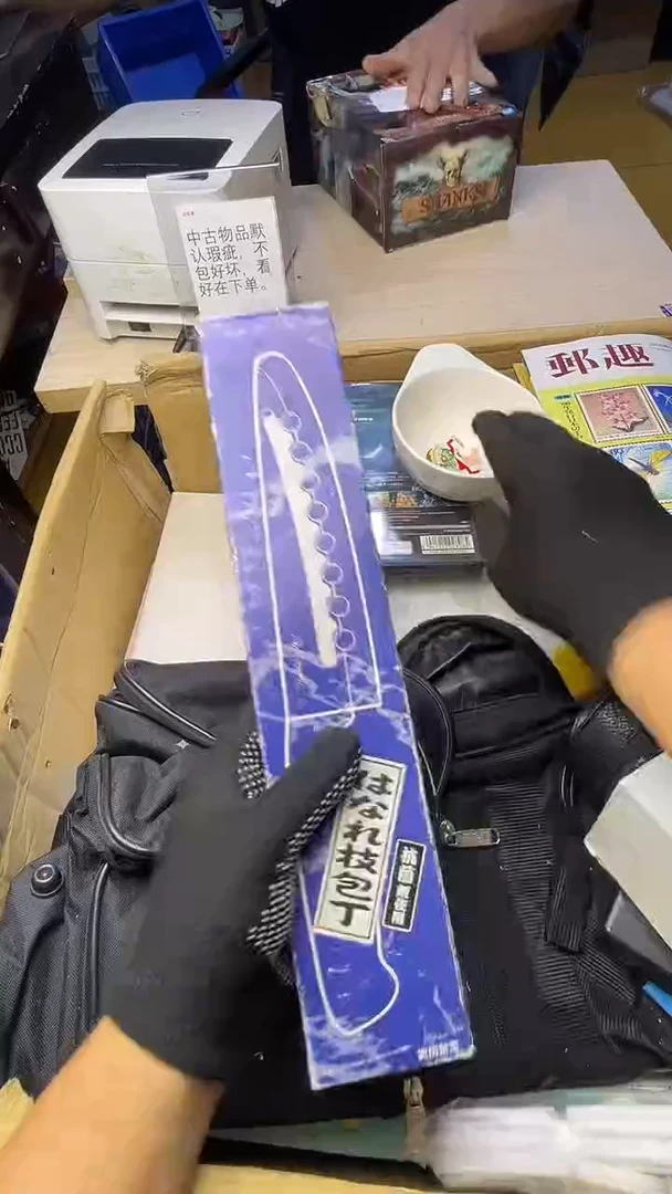 清*二手工具不退不换