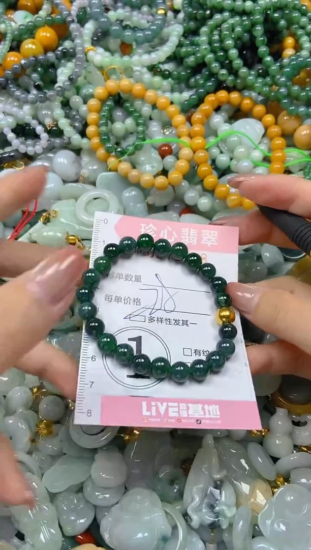 翡翠未镶嵌颈饰闪购0272098多样性发其一