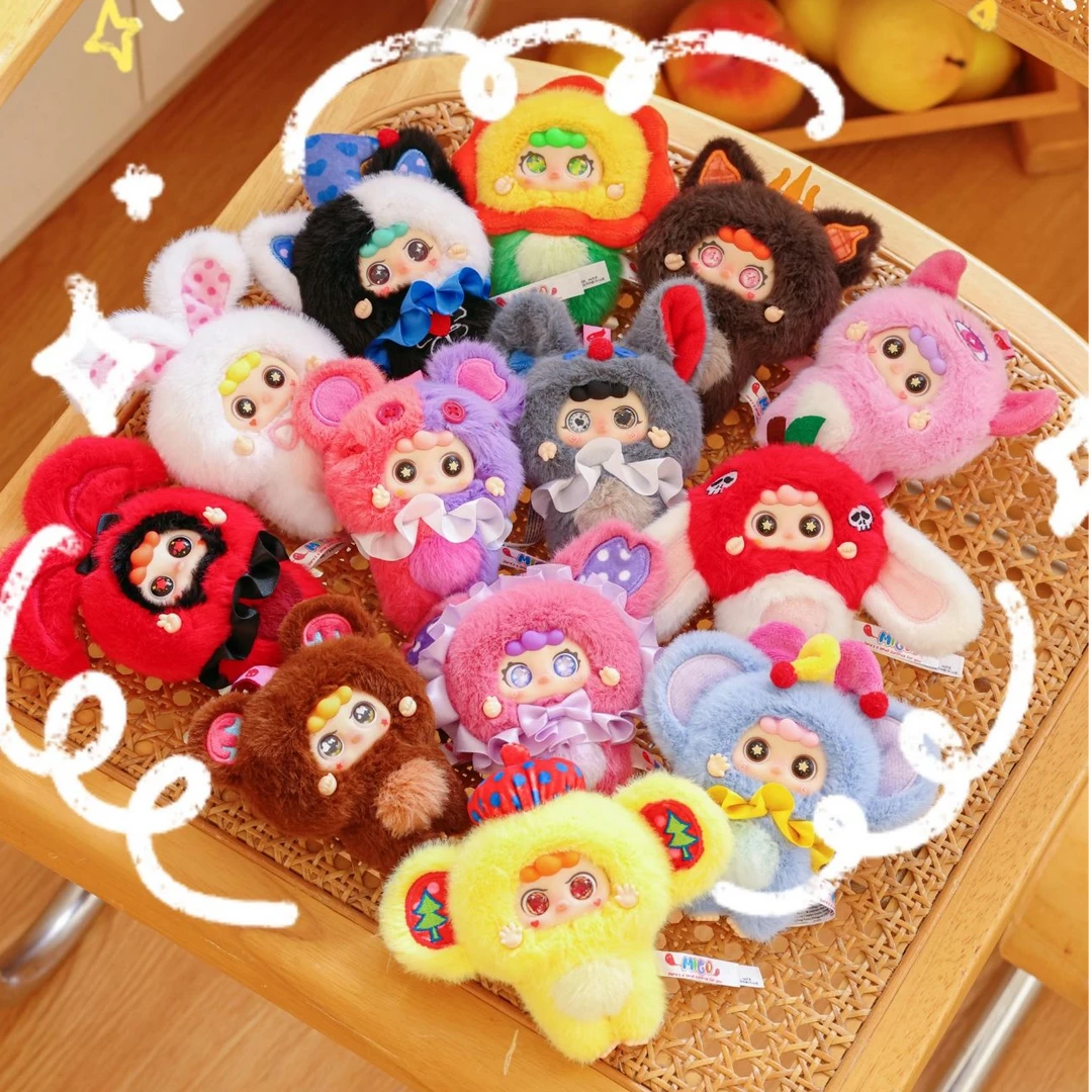 MIGO小小捣蛋鬼搪胶毛绒系列盲盒潮玩公仔可爱玩偶摆件包包挂件女