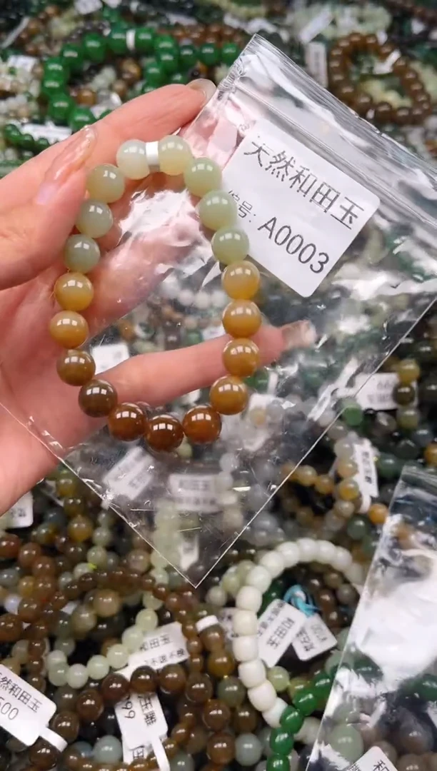 未镶嵌和田玉挂件1