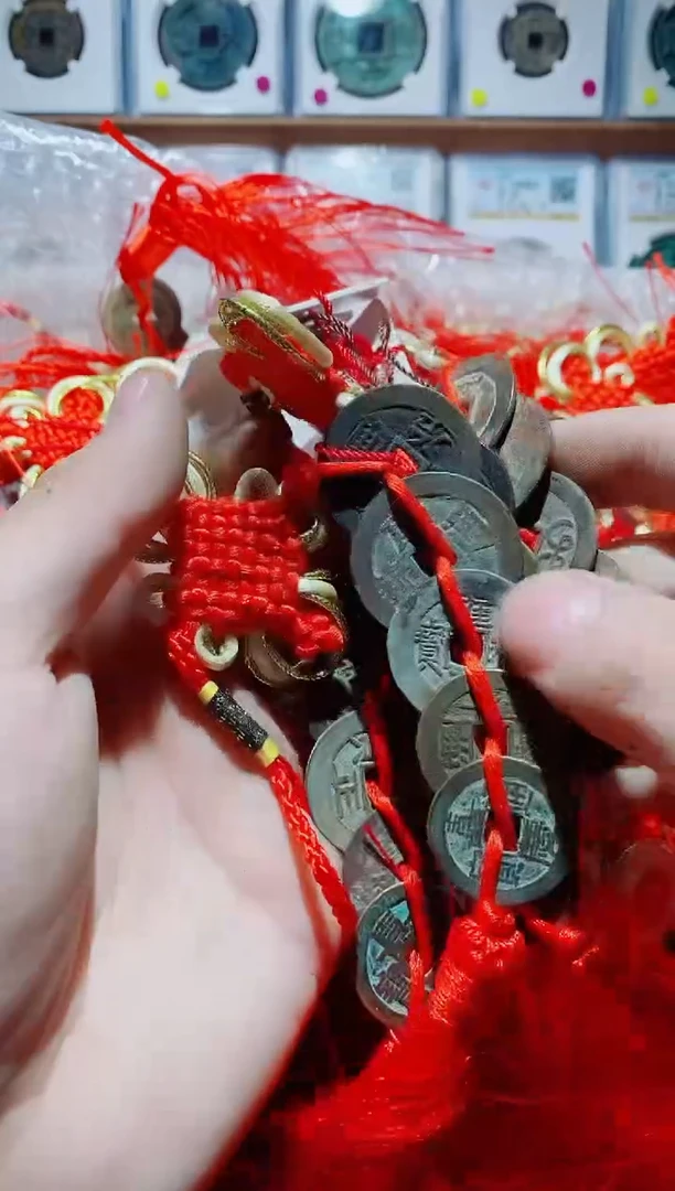 【闪购商品】铜清代五帝钱五串