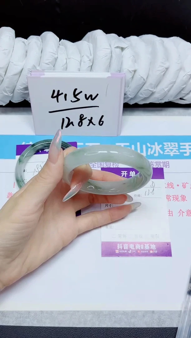 石英质玉手镯未镶嵌186.