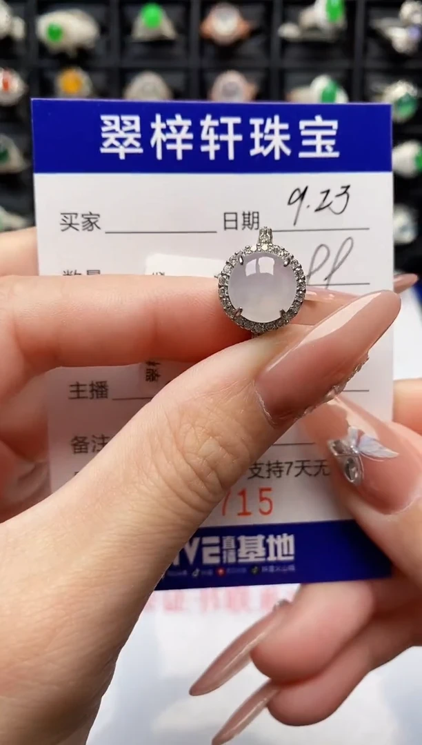 银S925镶嵌戒指翡翠9715