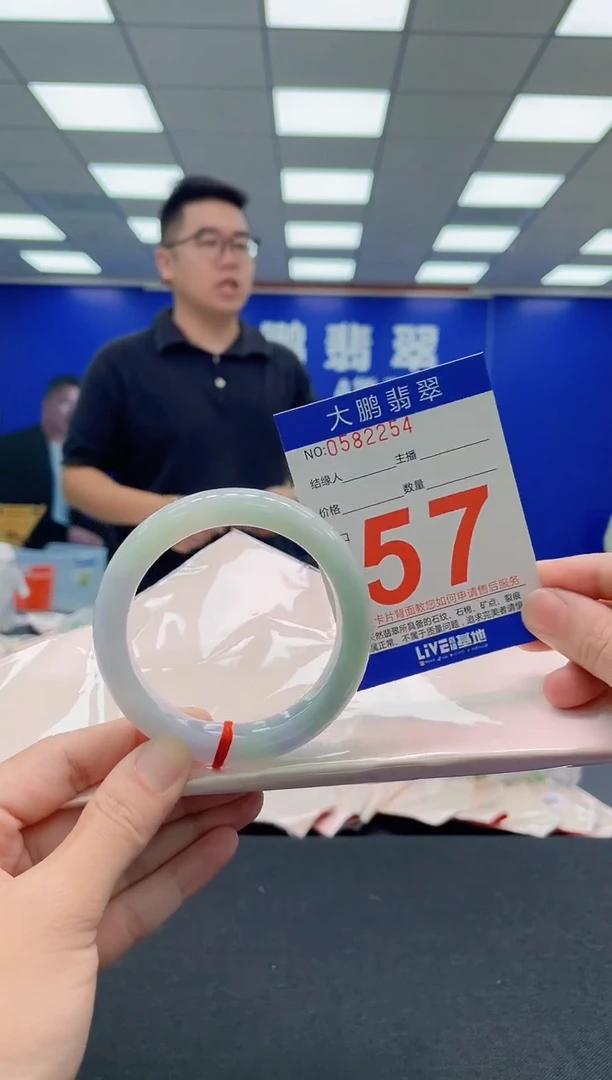 未镶嵌手镯翡翠AAAAAAAAA