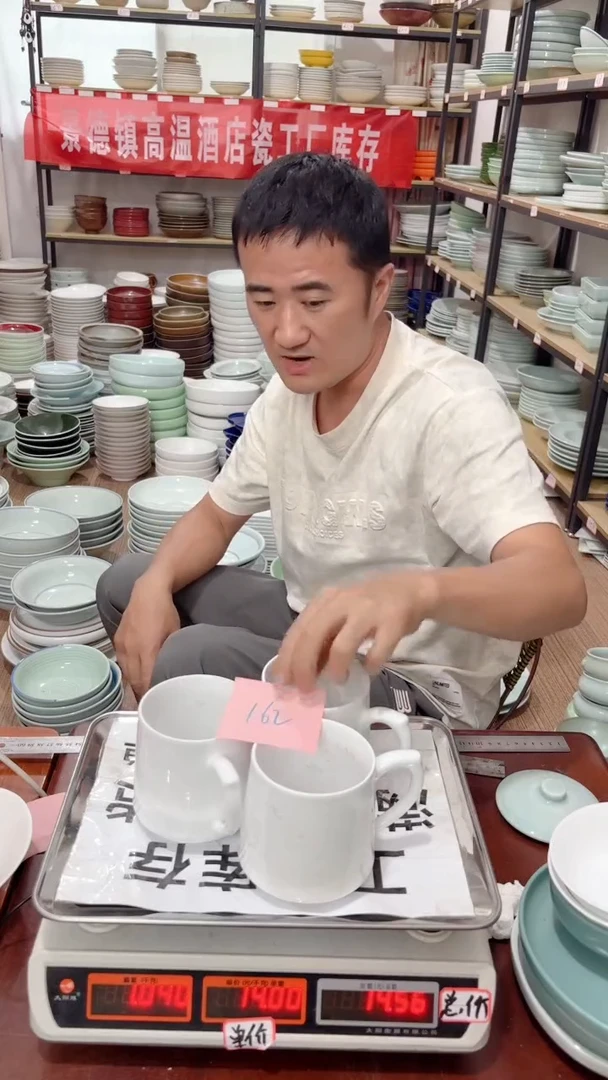 盘162号链接景德镇酒店陶瓷工厂库存处理