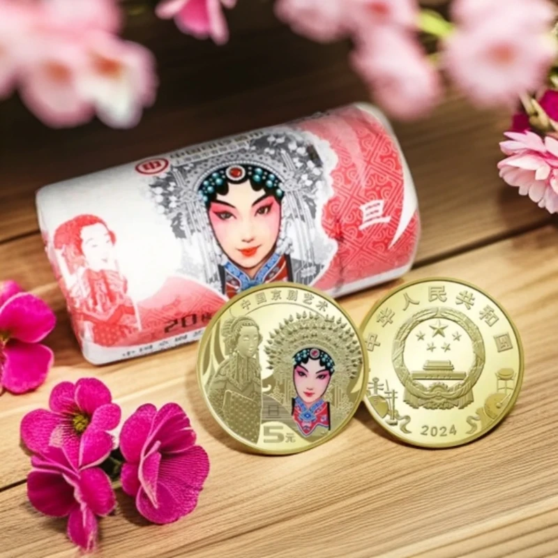 法定货币2024中国京剧旦角纪念币整卷-原封原卷