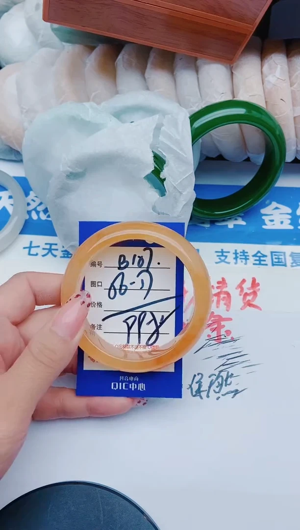 未镶嵌手镯石英质玉B107+56-57