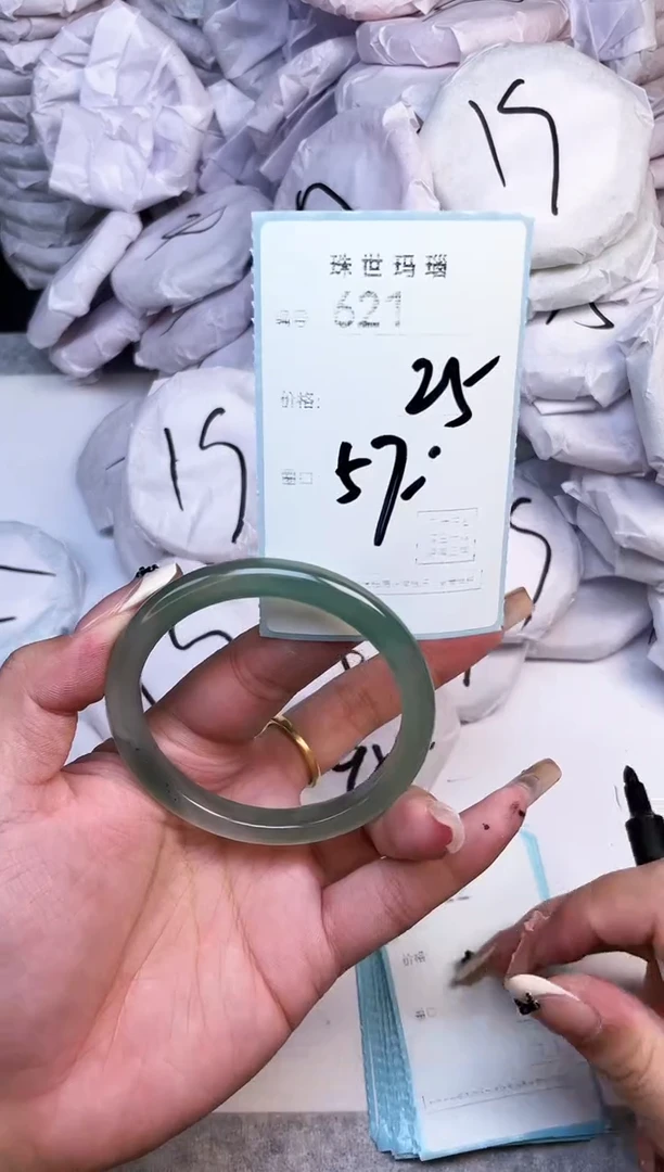 手镯玛瑙/玉髓未镶嵌621