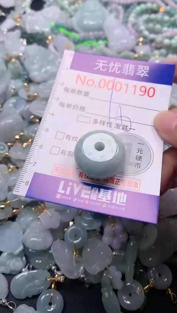 吊坠(不含链)未镶嵌翡翠1190