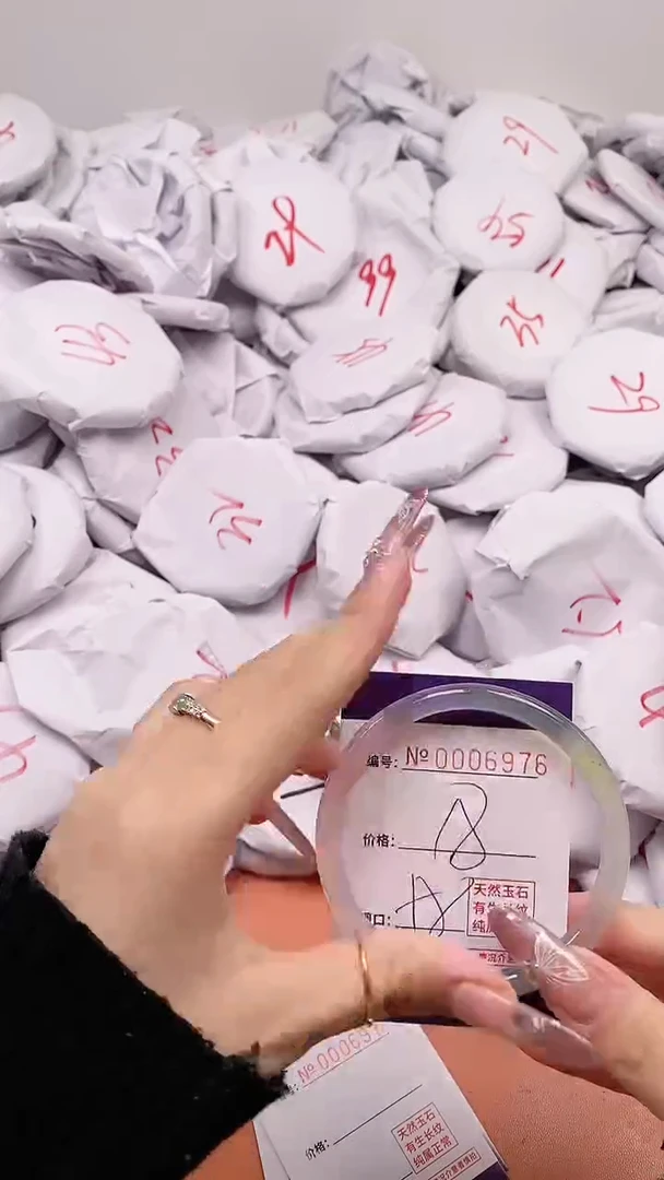 【闪购商品】玛瑙/玉髓手镯未镶嵌6976