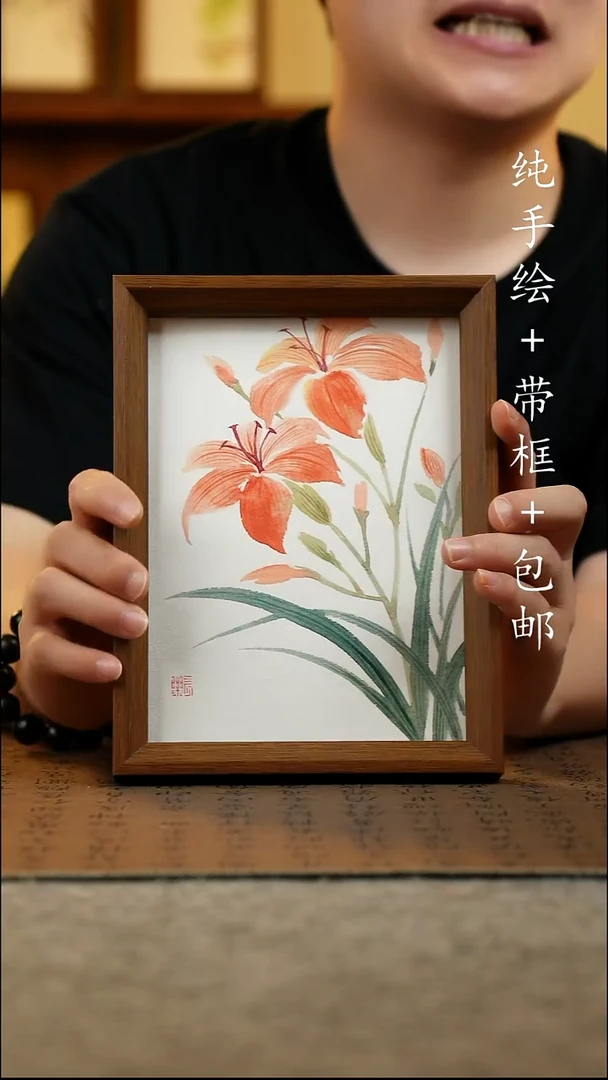 国画纯手绘 原创国风国画 17*23