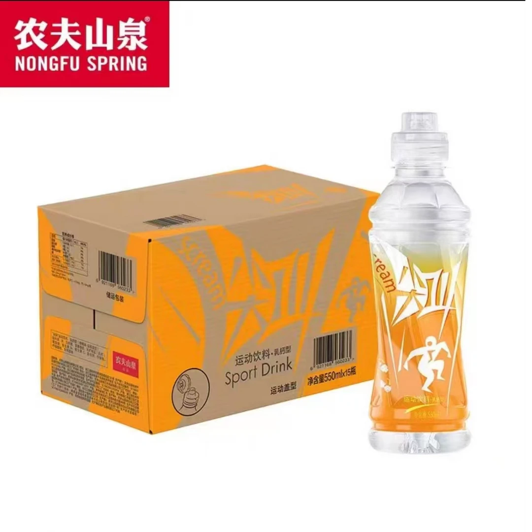 尖叫乳钙型柑橘味运动饮料 550ml*15饮料同城送