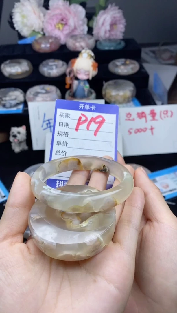 【闪购商品】石英质玉手镯未镶嵌樱花玛瑙时尚手镯