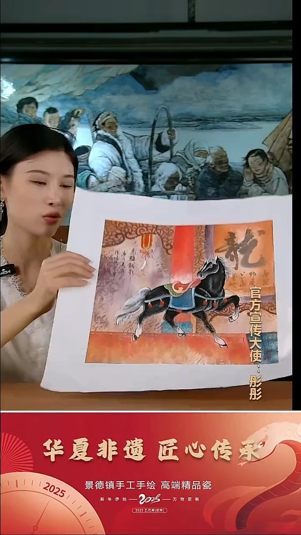 摆件瓷景德镇陶瓷摆件A419