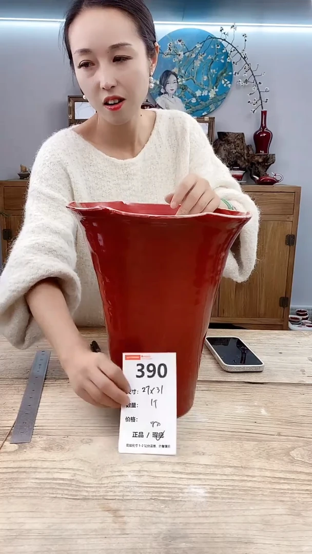 【闪购商品】陶瓷390