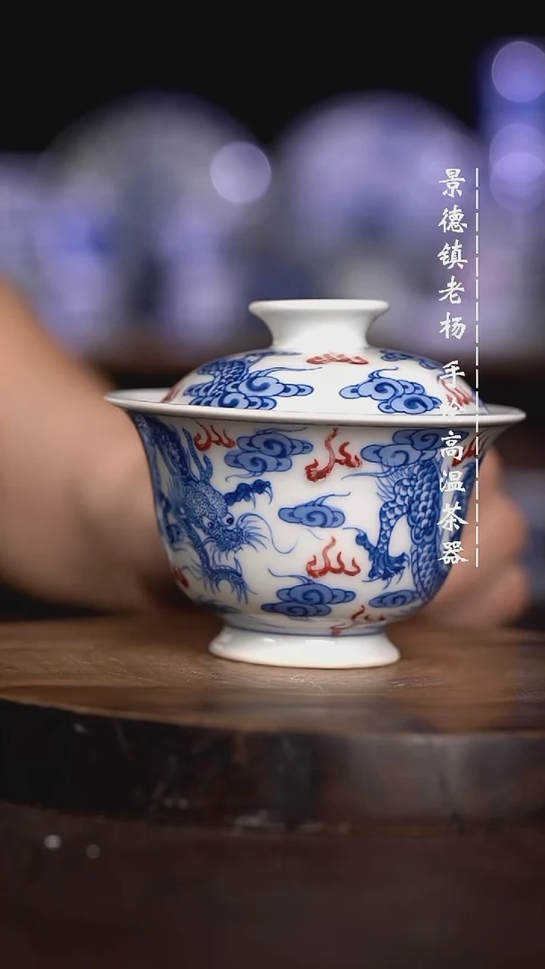 微瑕福利  现代瓷130暇