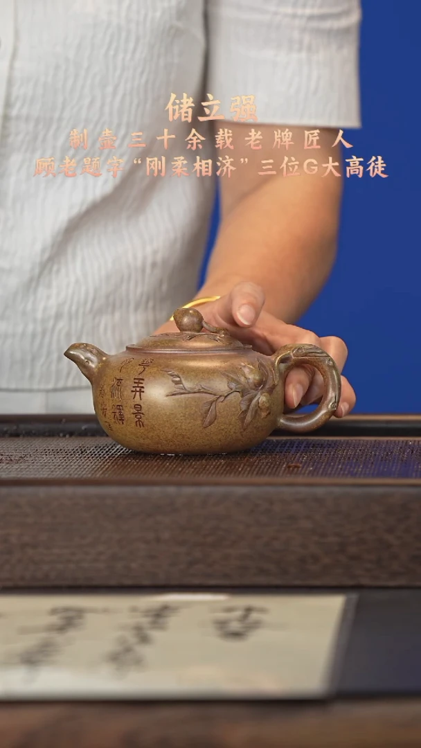 茶壶紫砂宜兴紫砂壶clq2574