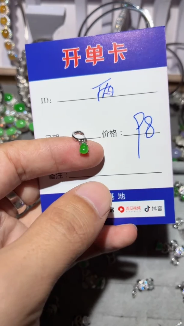 颈饰银S925镶嵌翡翠两*猫两只猫