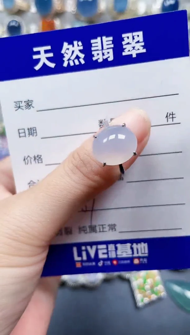 银S925镶嵌戒指翡翠567