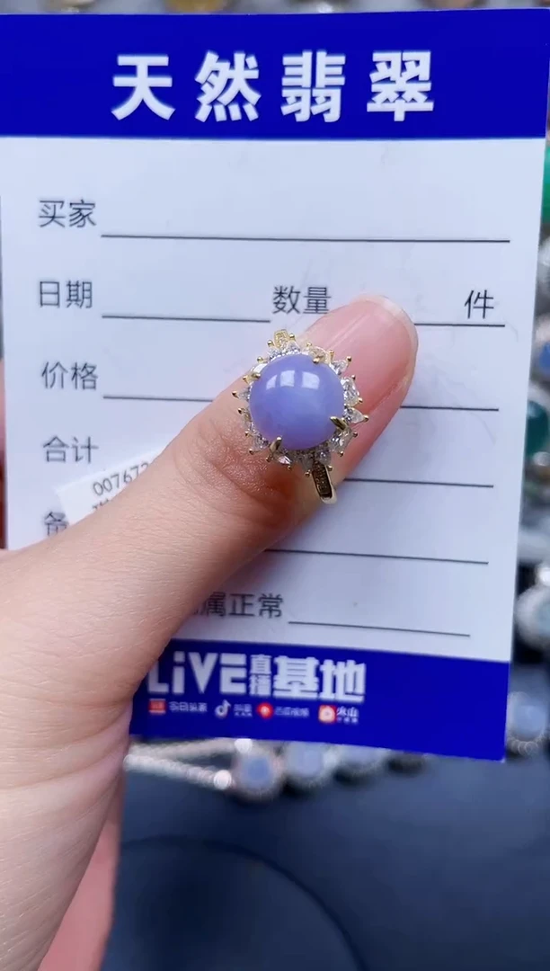 银S925镶嵌戒指翡翠38