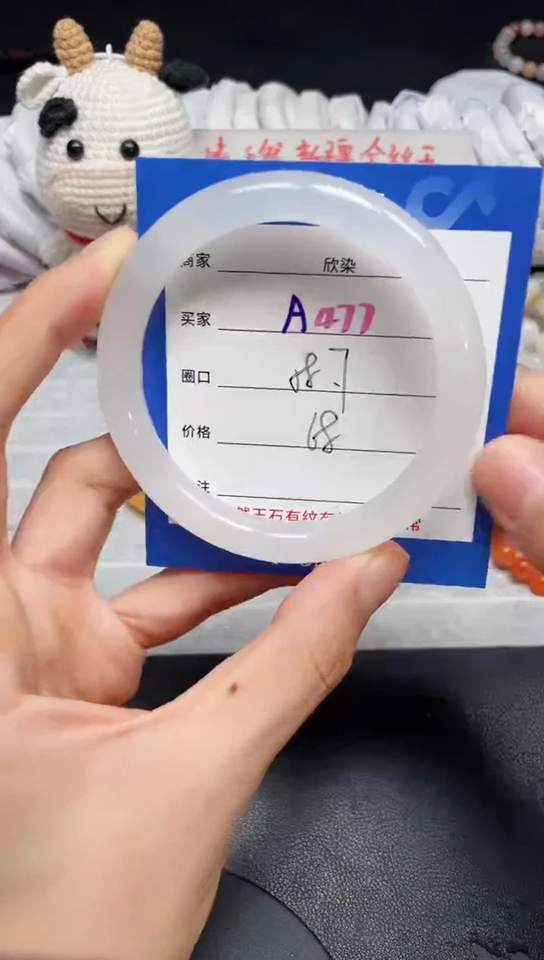 【闪购商品】石英质玉手镯未镶嵌A477