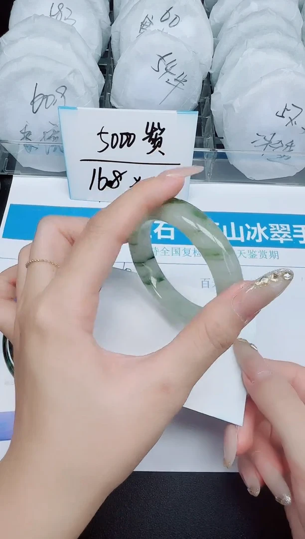 石英质玉手镯未镶嵌43-52.9