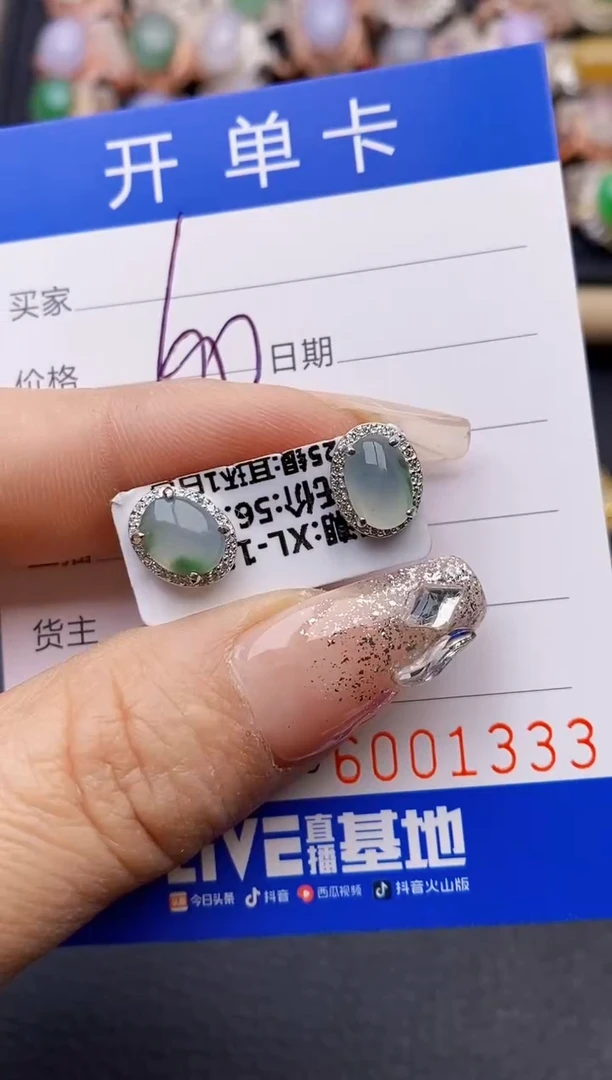 【闪购商品】翡翠戒指银S925镶嵌1333