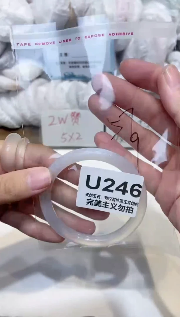 手镯玛瑙/玉髓未镶嵌57