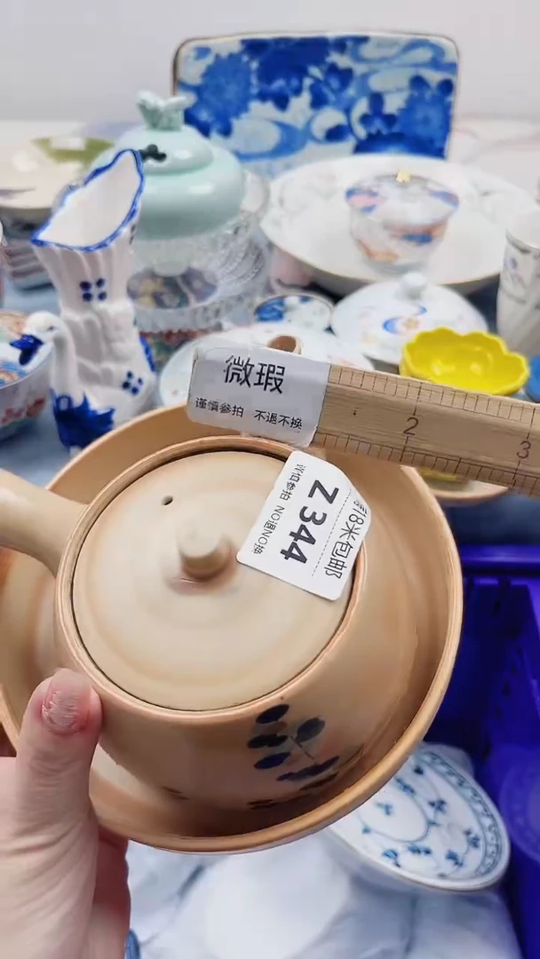 用****9Z344***************