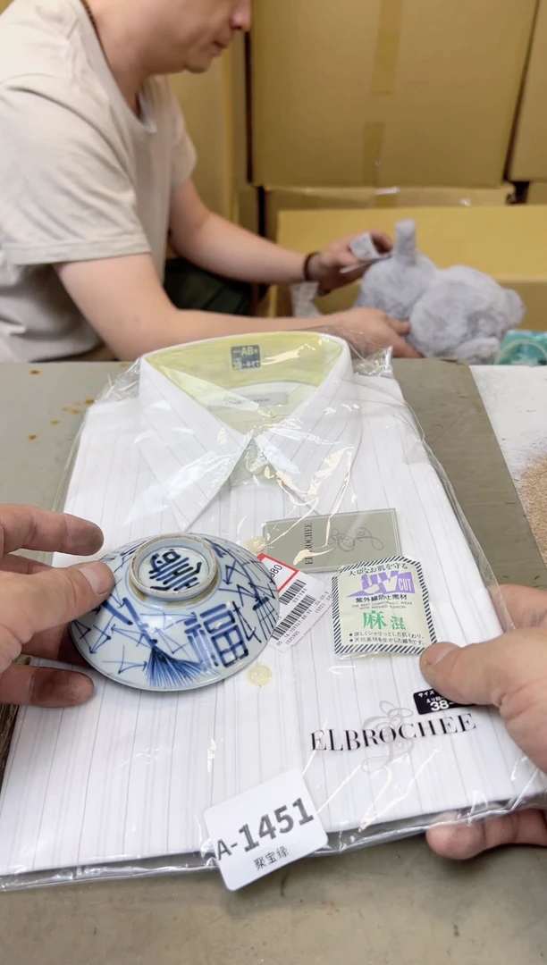 瓷片1451聚宝缘甄选店