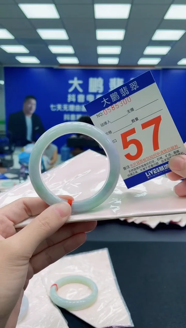 未镶嵌手镯翡翠AAAAAAAAA