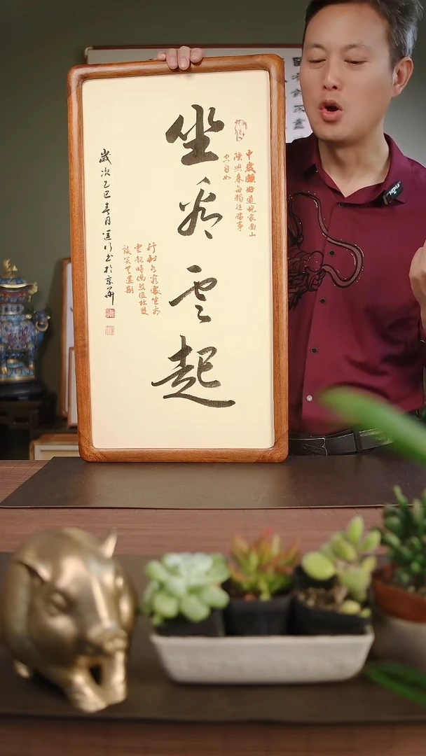 国画韩运行手绘坐看云起