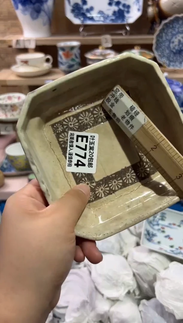 瓷片n***h瓷片满二十五包邮E774