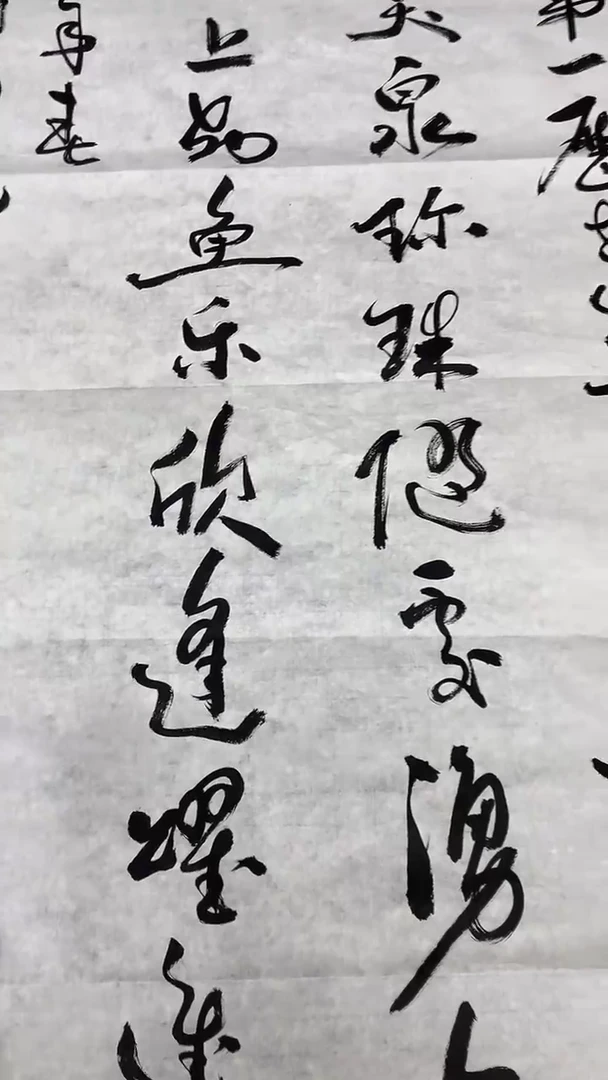 书法绘画书法绘画