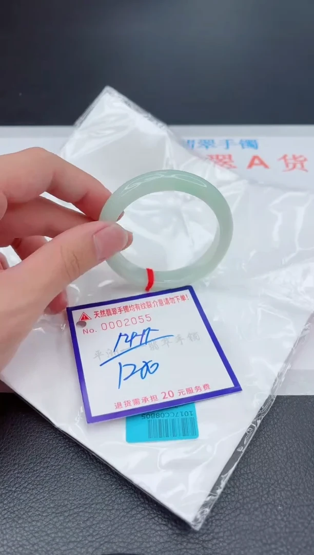 翡翠手镯未镶嵌11111111111