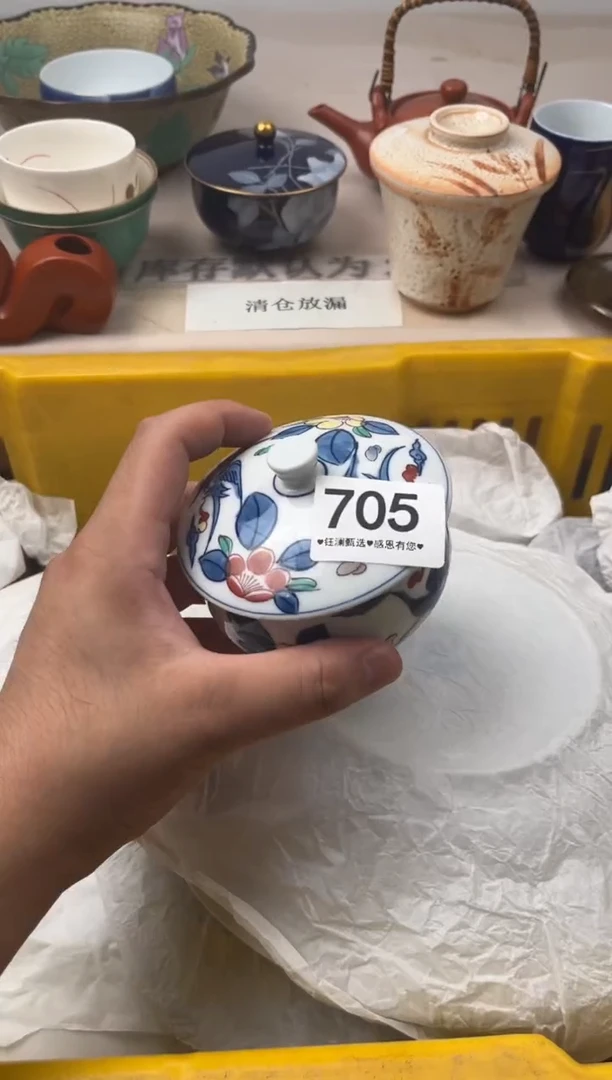 瓷片大****姐705，，，，，，，，