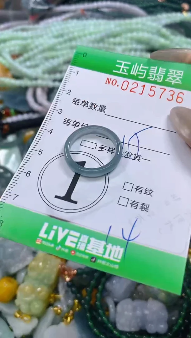 颈饰未镶嵌翡翠闪购0215736