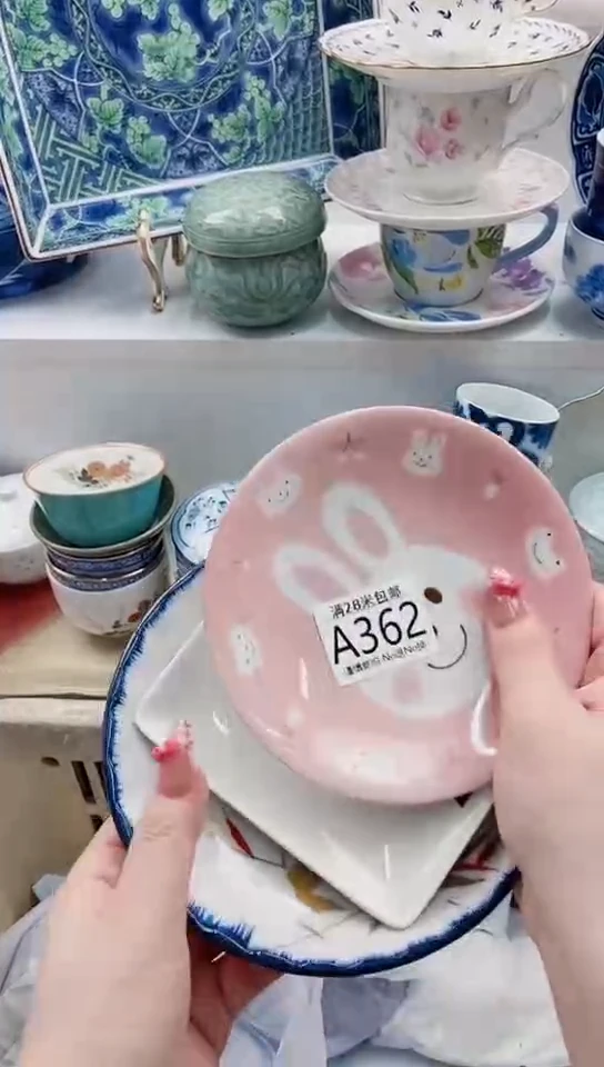 【闪购商品】A362***************