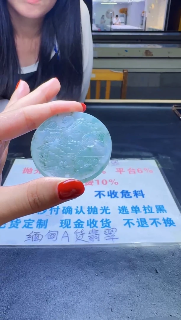 未镶嵌定制翡翠天然翡翠A货