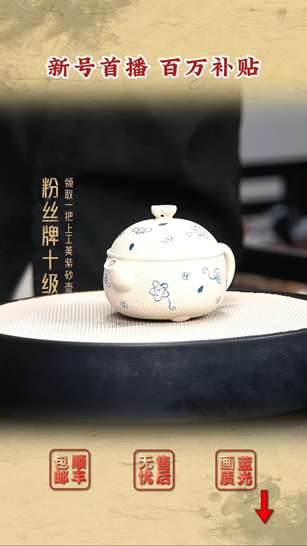 茶壶紫砂金鼎吴记62
