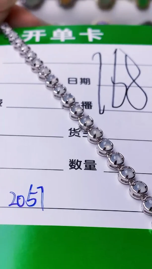 银S925镶嵌戒指翡翠2057