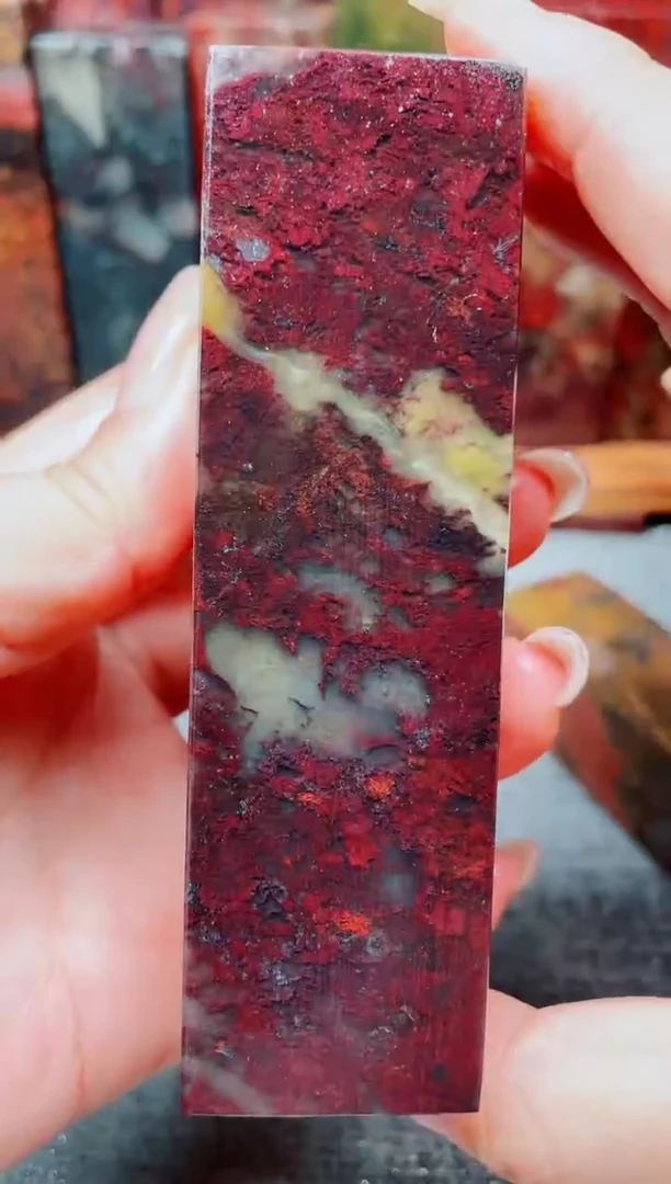 玉桂林鸡血玉素章3.0左右红5